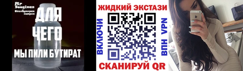 БУТИРАТ буратино  Камешково 