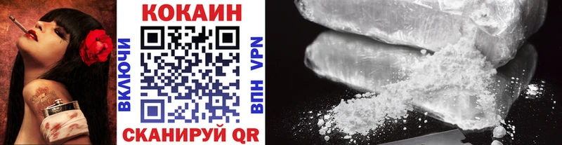 darknet телеграм  цена   Камешково  COCAIN Боливия 