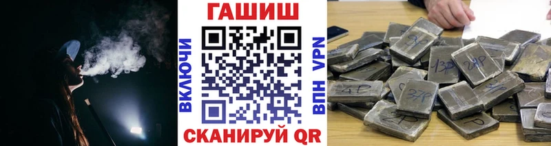 МЕГА ссылки  дарнет шоп  Камешково  ГАШ ice o lator 