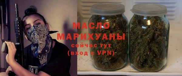 спайс Покровск