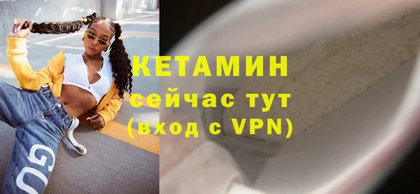 спайс Покровск
