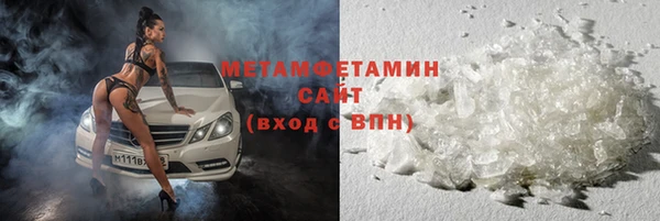 спайс Покровск