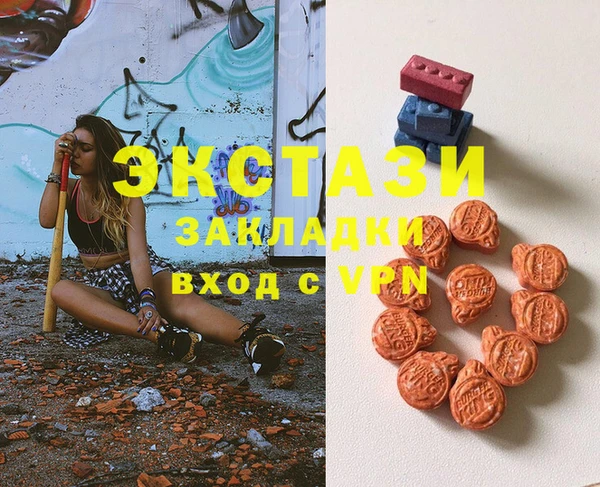 ПСИЛОЦИБИНОВЫЕ ГРИБЫ Алзамай