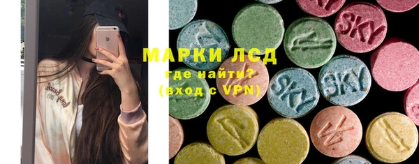 ПСИЛОЦИБИНОВЫЕ ГРИБЫ Алзамай