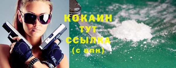 спайс Покровск