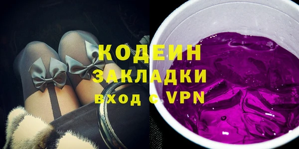 спайс Покровск