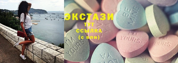 ПСИЛОЦИБИНОВЫЕ ГРИБЫ Алзамай