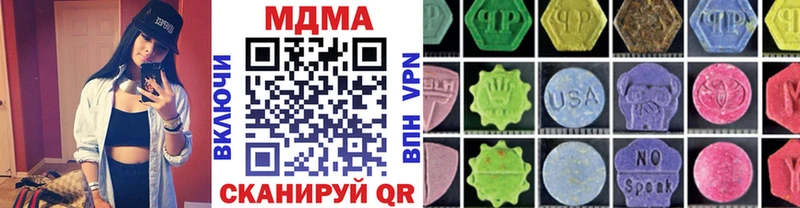 MDMA молли  Камешково 