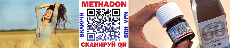 Метадон белоснежный  Камешково 