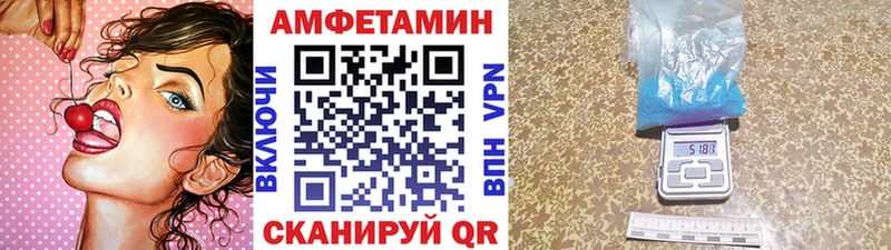 Первитин кристалл  Камешково 